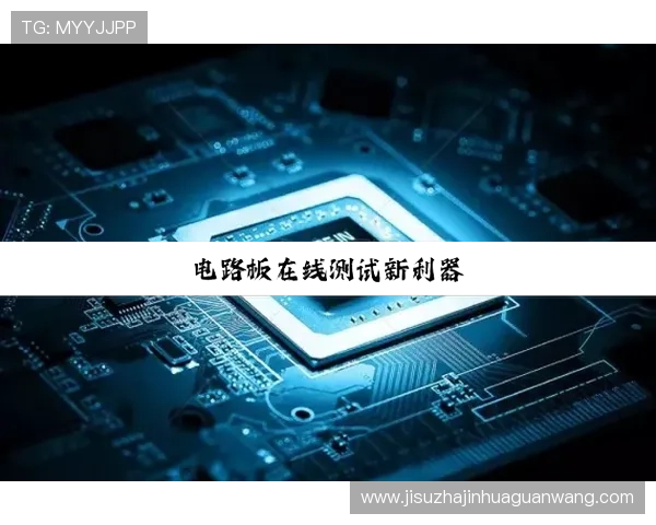 如何安全快速登录PG电子官网入口确保账号信息安全的实用技巧与注意事项