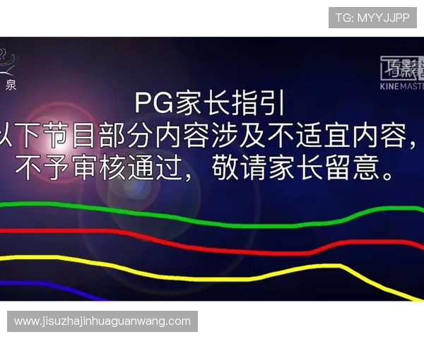 多渠道访问PG娱乐城网址遇到问题，官方提醒玩家注意官方公告避免上当受骗