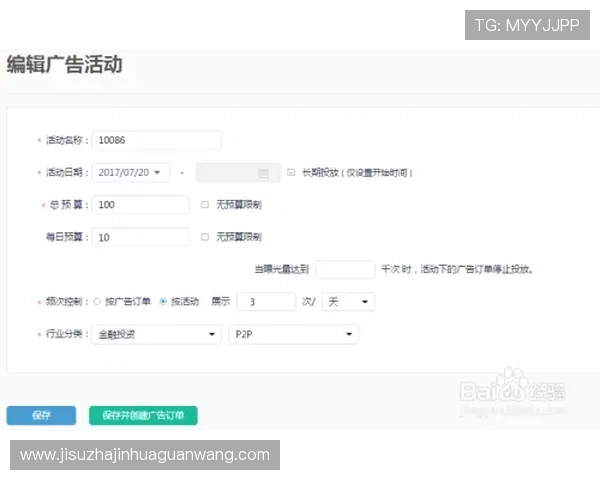 PG游戏平台开户官网注册流程详解，确保每位玩家顺利完成账号创建