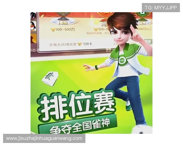 PG麻将胡了免费游戏攻略大全助你提升牌技轻松赢取丰厚奖励
