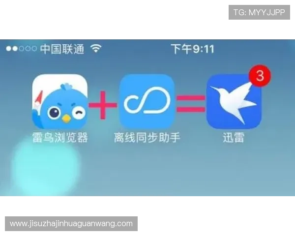 问鼎pg娱乐下载app苹果版免费下载安装后常见问题及解决方案全攻略