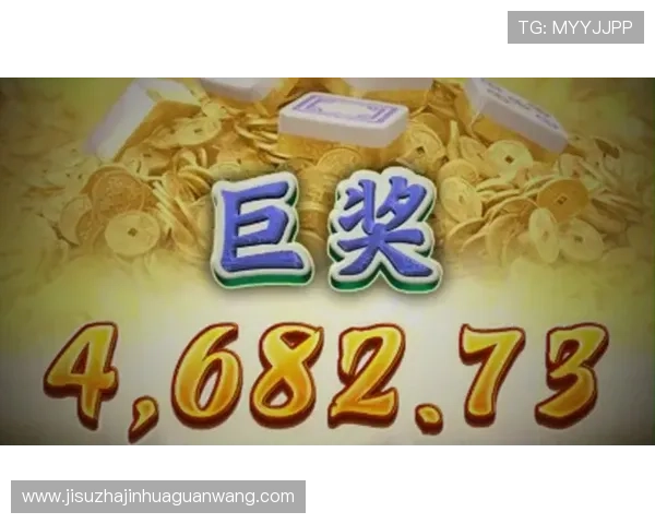 PG电子旗舰厅下载官网最新版用户评价好评如潮,优质服务与稳定运行赢得广大玩家信赖 PG电子旗舰厅下载官网最新版用户评价好评如潮,优质服务与稳定运行赢得广大玩家信赖
