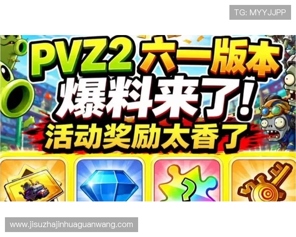 PG电子网页版入口2最新优惠活动，助力玩家轻松赢取丰富奖励和福利