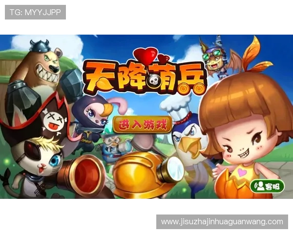 PG电子赏金船长登录最新优惠活动推荐助你享受更多游戏福利 PG电子赏金船长登录最新优惠活动推荐助你享受更多游戏福利