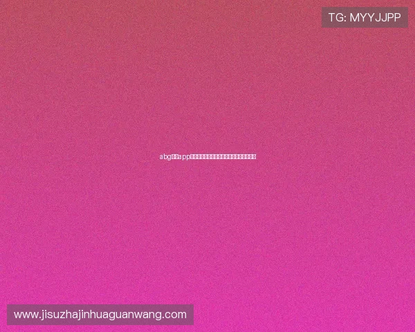 abg欧博app登录界面优化升级，提升用户体验的新变化