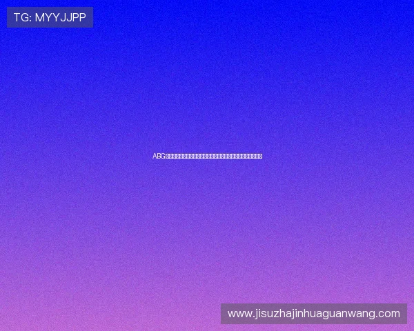 ABG欧博客户服务与售后保障,确保每位消费者的权益与满意度提升 ABG欧博客户服务与售后保障,确保每位消费者的权益与满意度提升